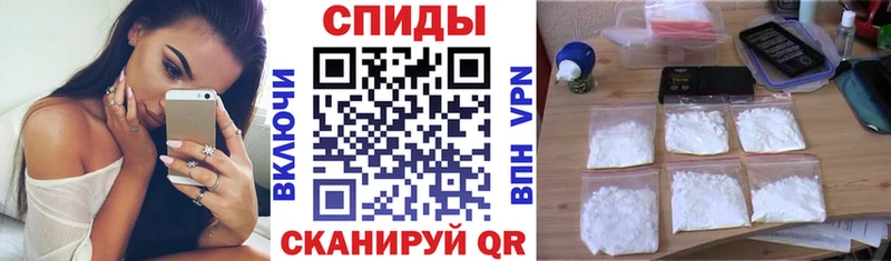 мега ТОР  Нижняя Салда  АМФЕТАМИН VHQ 