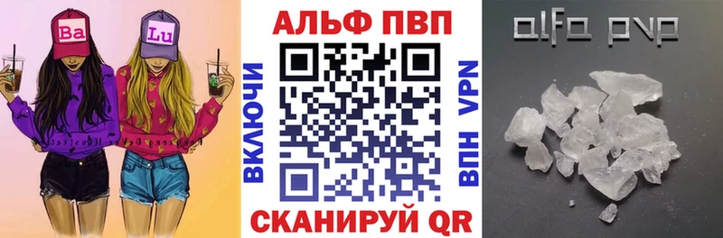 Alpha PVP СК КРИС  kraken ссылки  Нижняя Салда 