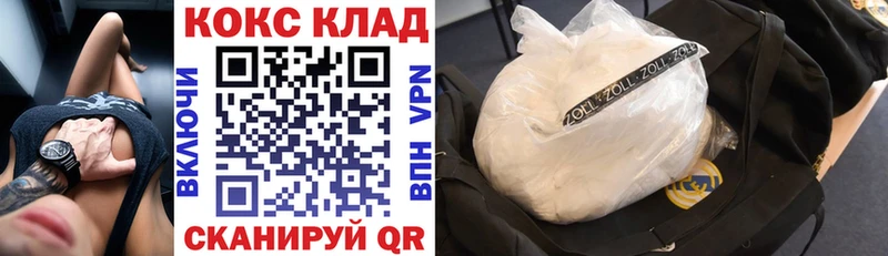 Кокаин Боливия  Нижняя Салда 