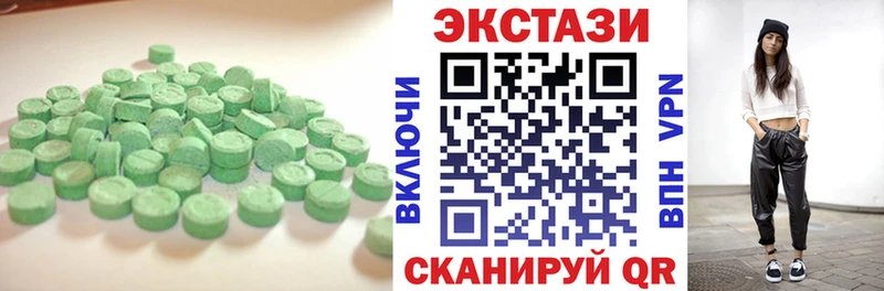 ЭКСТАЗИ Дубай Нижняя Салда