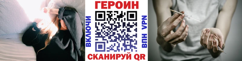 Героин хмурый  Нижняя Салда 