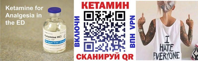 КЕТАМИН VHQ  Нижняя Салда 