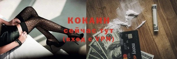 прущие крисы Алексеевка