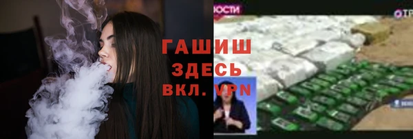 герыч Россошь