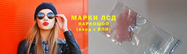 прущие крисы Алексеевка