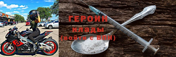 сатива Ростов
