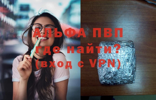 прущий лед Рославль