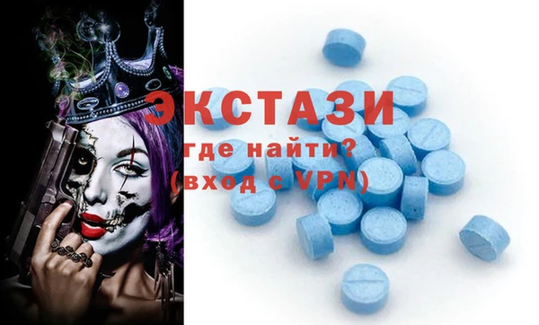 прущие крисы Алексеевка