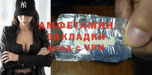 прущие крисы Алексеевка