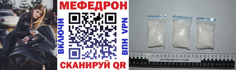 МЯУ-МЯУ VHQ  купить   Нижняя Салда 
