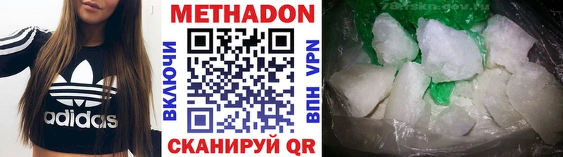 мега ТОР  купить наркотик  Нижняя Салда  Метадон VHQ 