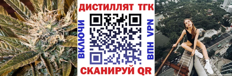 omg ССЫЛКА  Нижняя Салда  Дистиллят ТГК жижа 